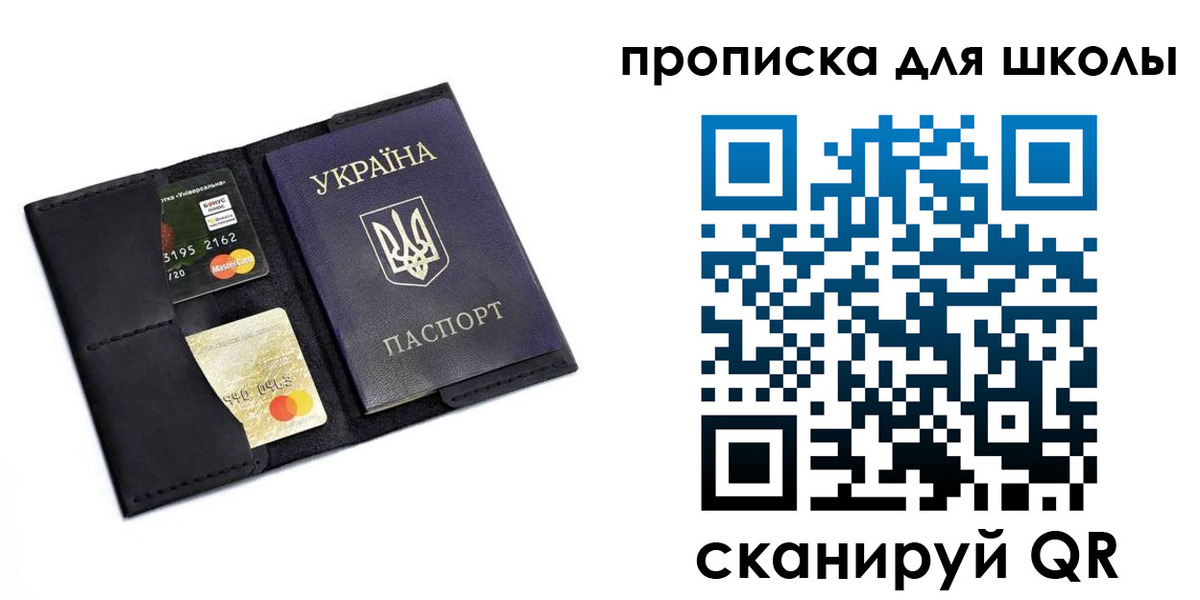 временная регистрация госуслуги в Краснозаводске